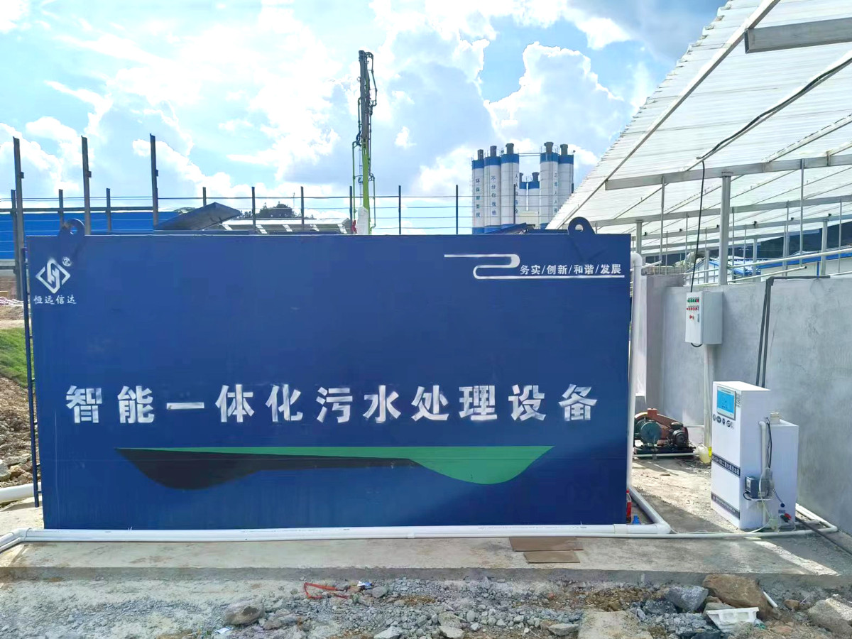 广西服务区 AO工艺一体化污水处理设备