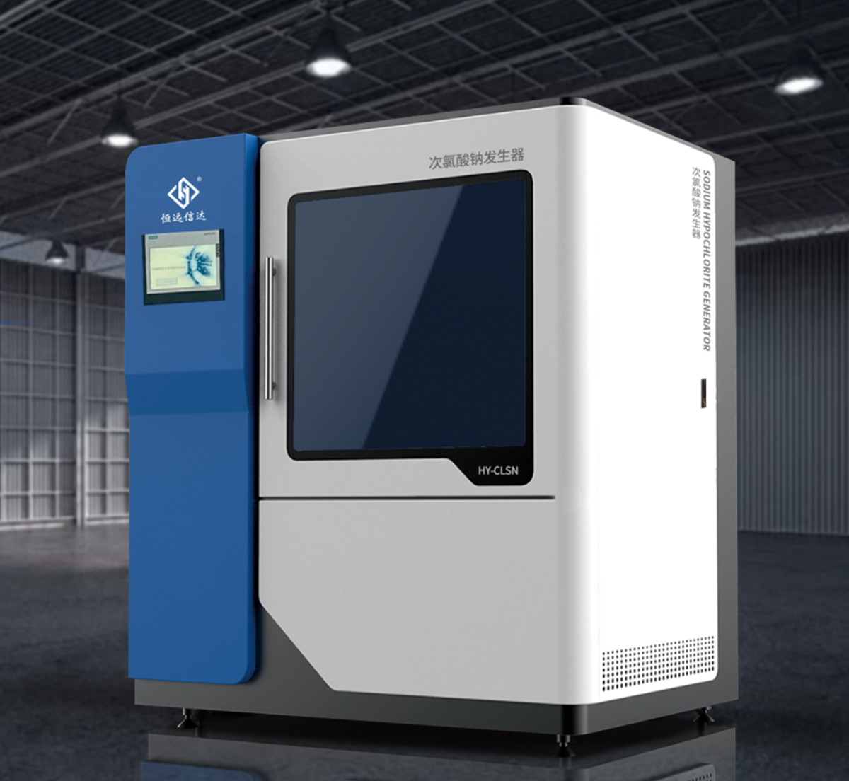 次氯酸钠发生器